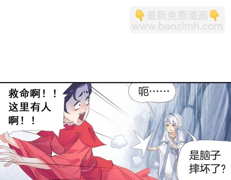 第6话 夜晚危机！