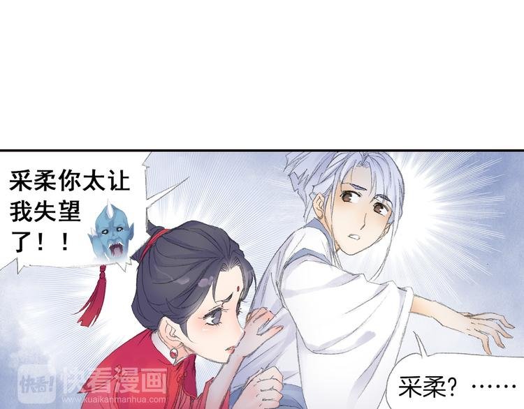第6话 夜晚危机！