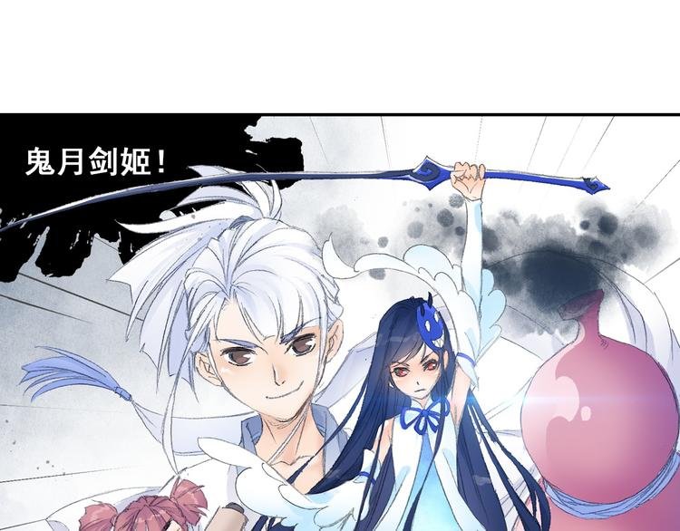第6话 夜晚危机！