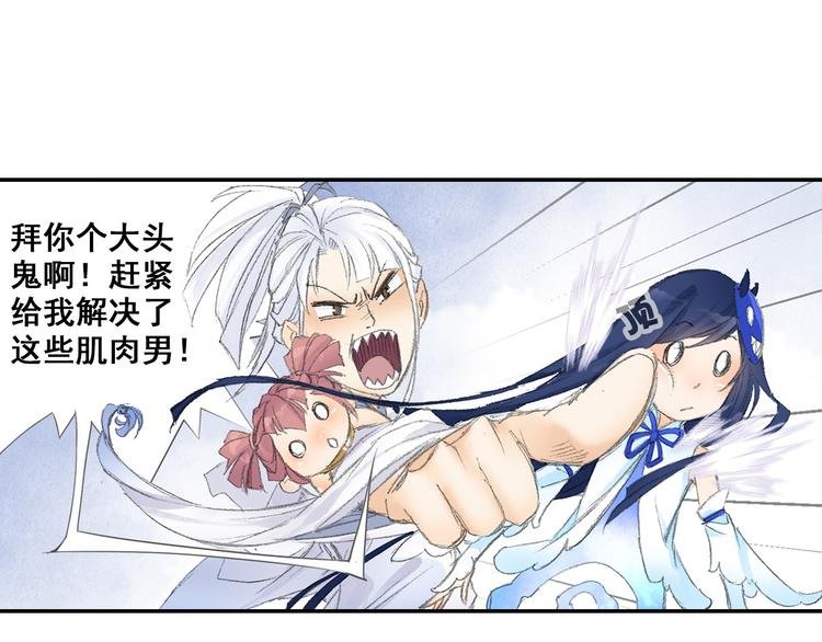第6话 夜晚危机！