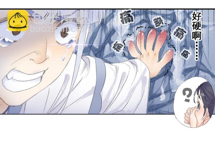 第7话 桃花秀士！