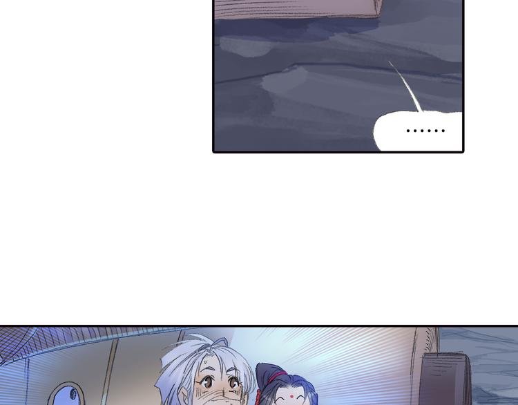 第8话 西山鬼王！