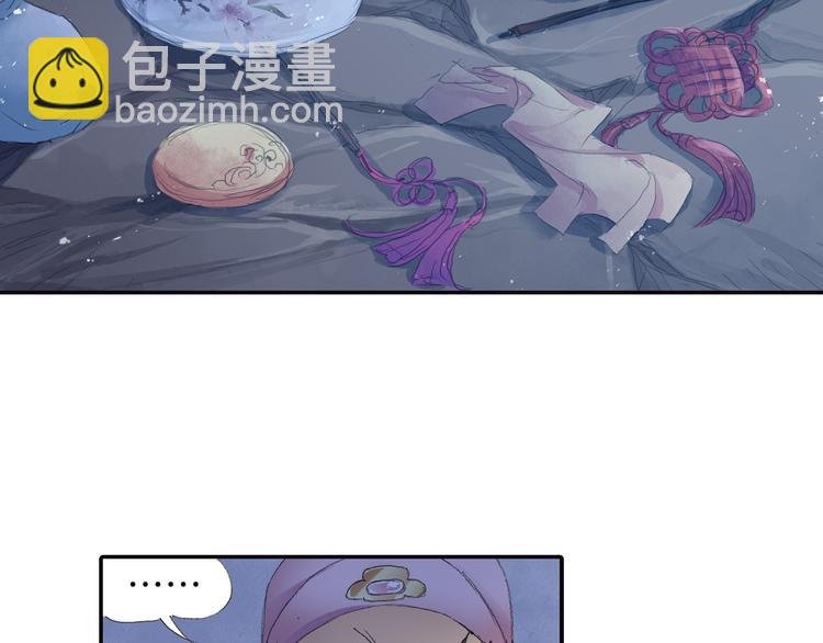 第8话 西山鬼王！