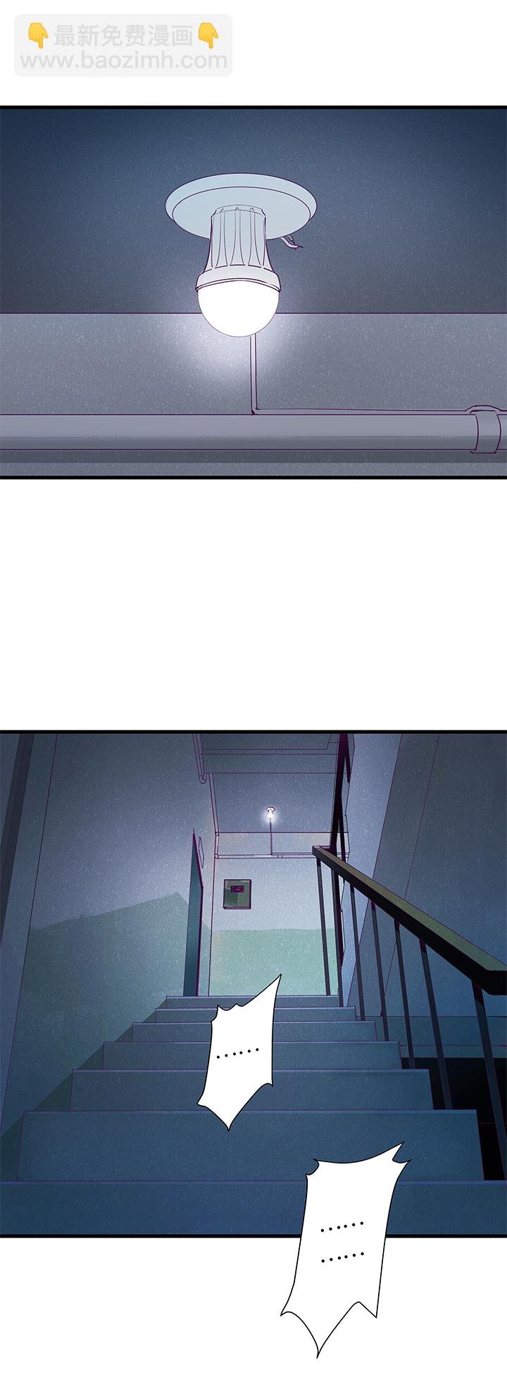 01 死神来信