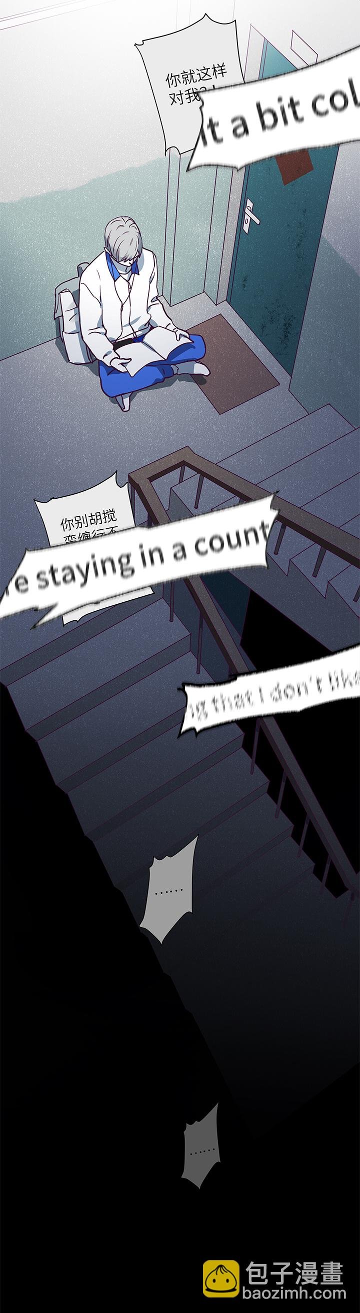 01 死神来信