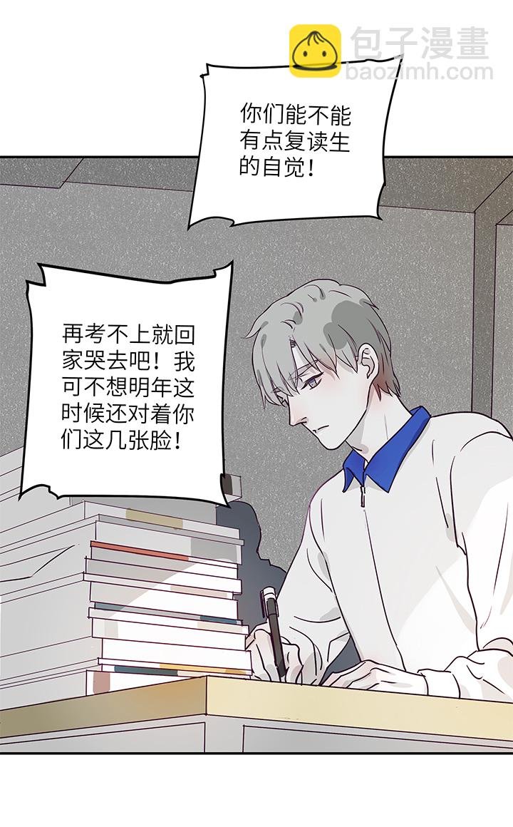 01 死神来信
