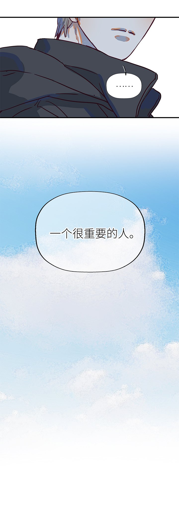 （2）-10 回复