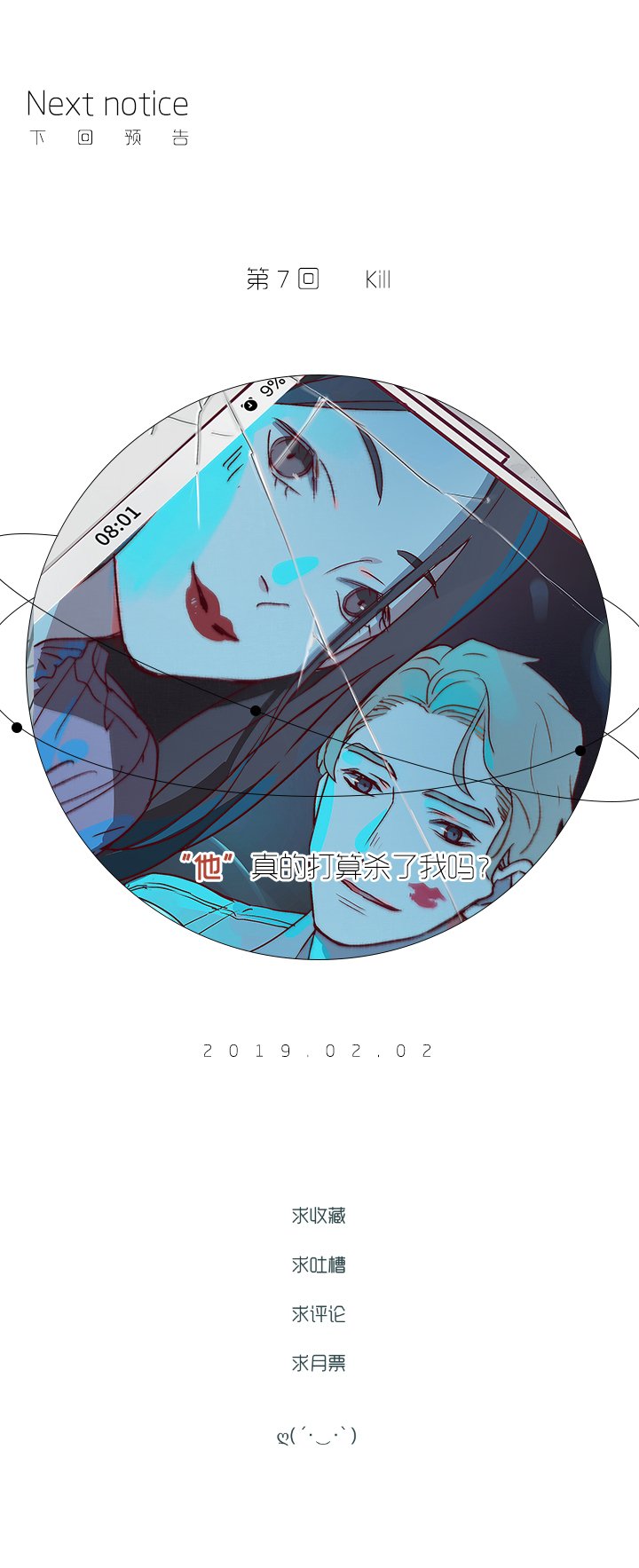 06 三选一