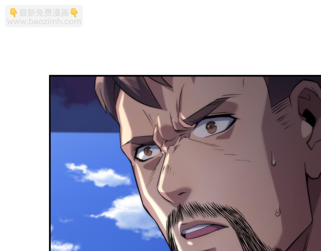第10话 觉醒石