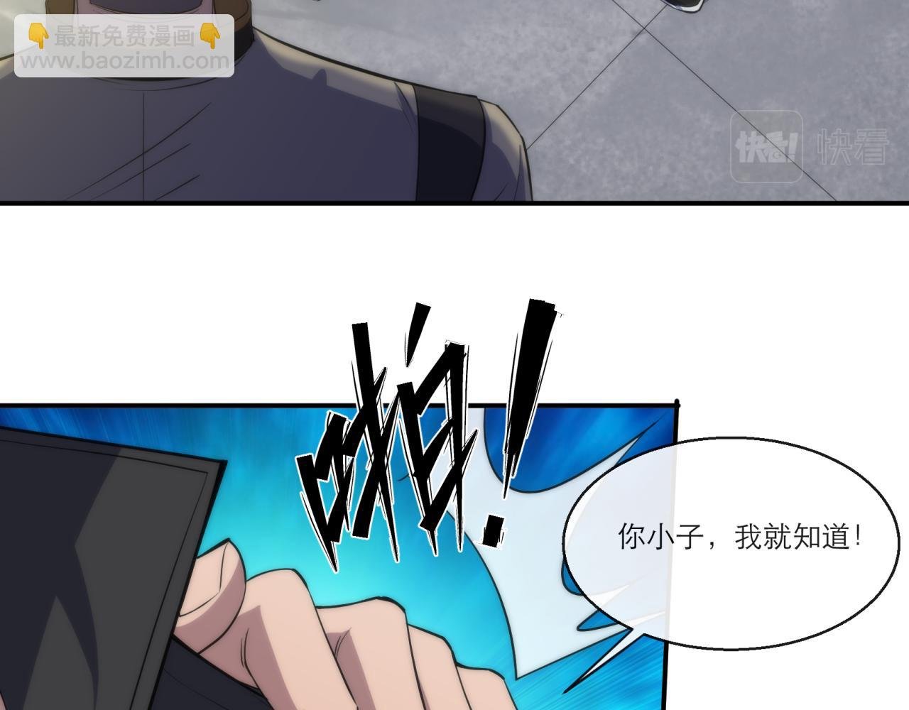 第11话 血狼佣兵小队