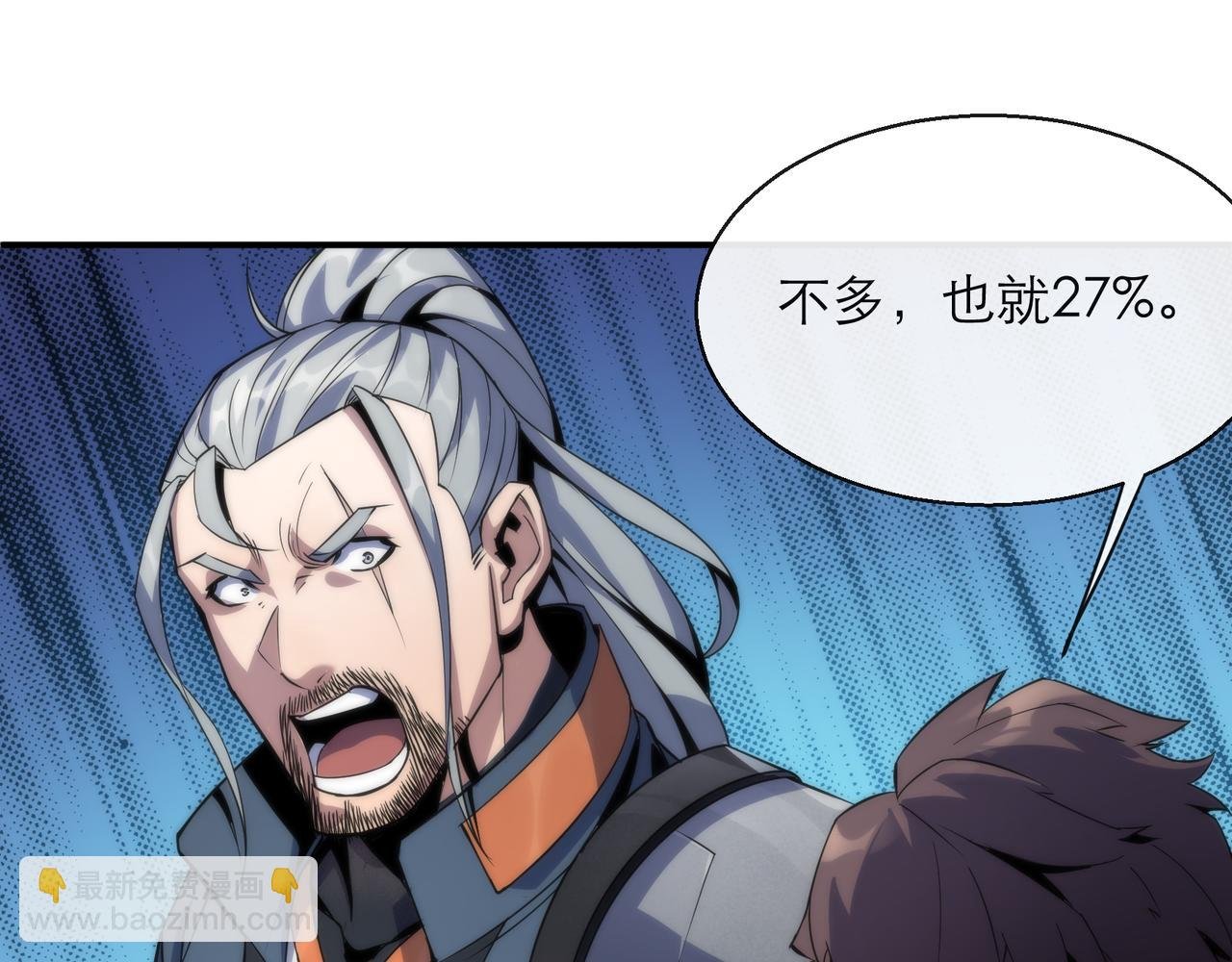 第12话 觉醒仪式