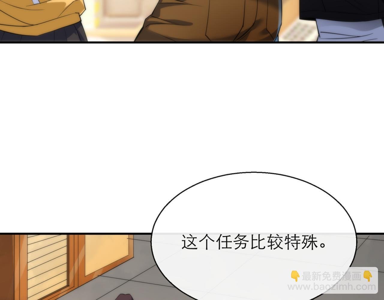 第13话 初入荒野世界