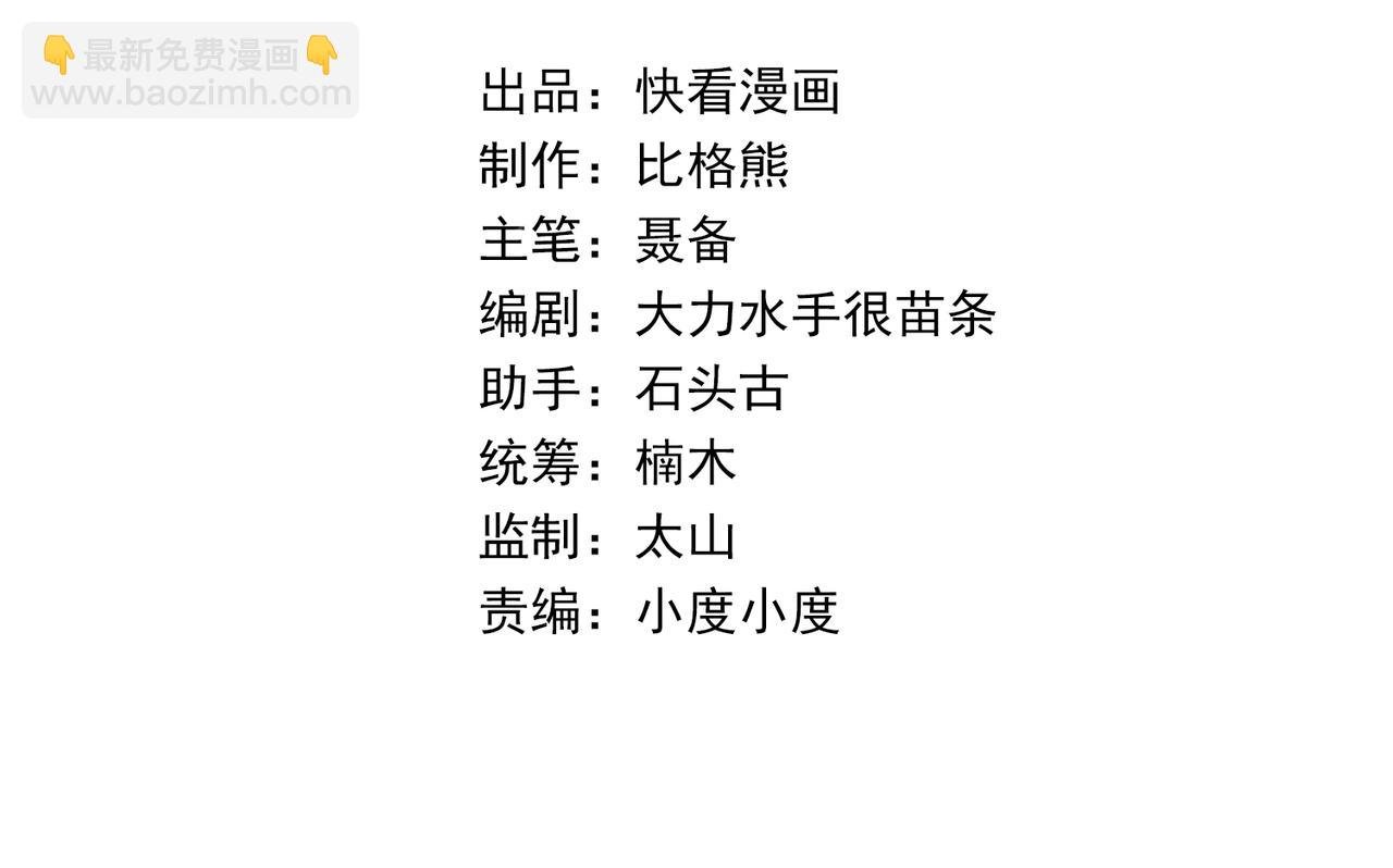 第14话 深夜特训