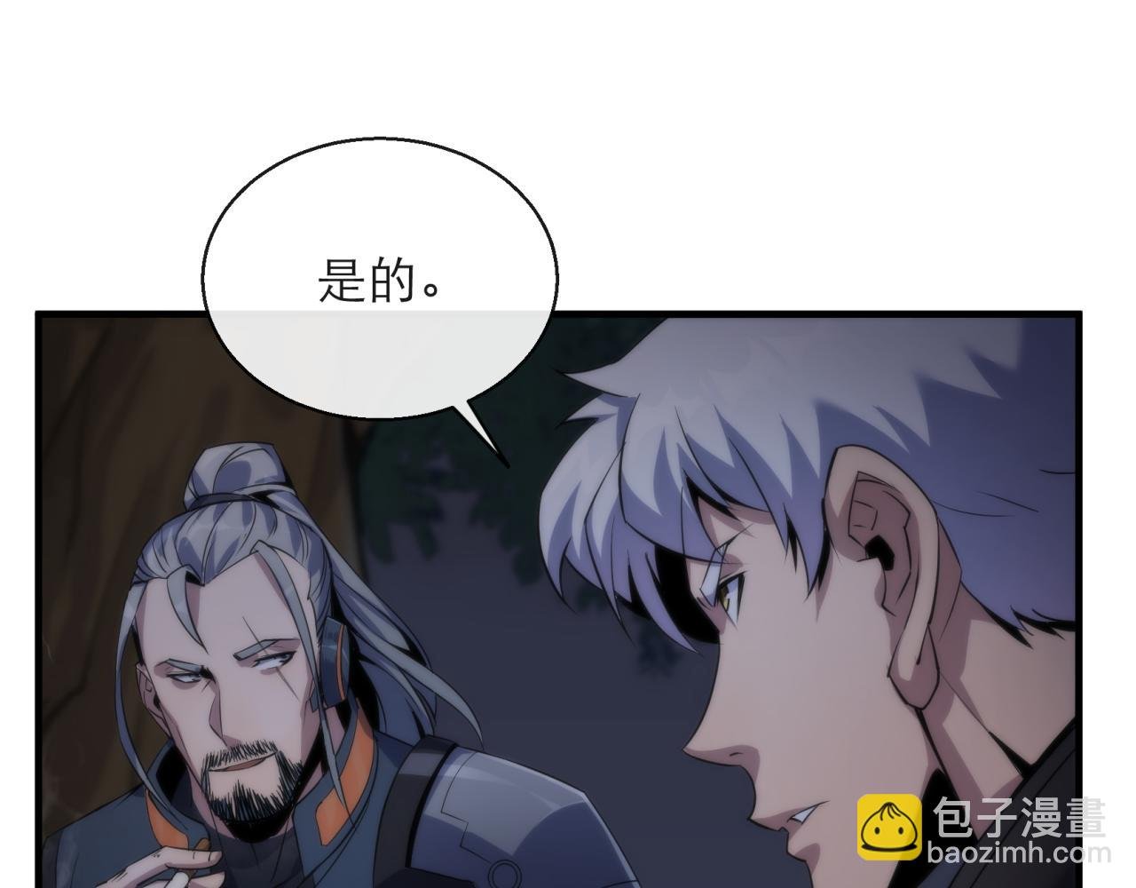 第14话 深夜特训