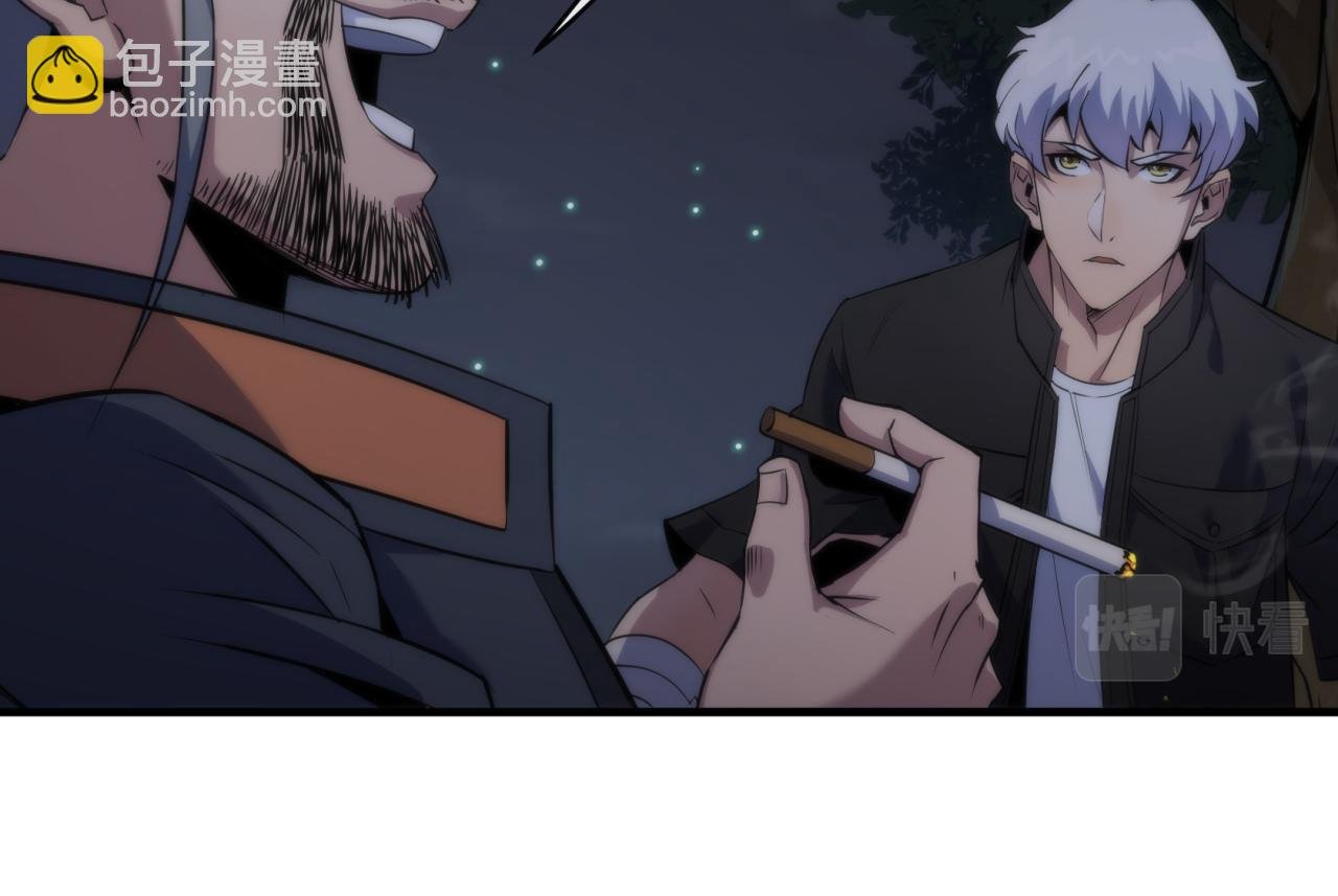 第14话 深夜特训