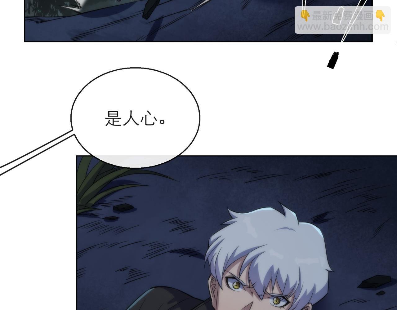 第14话 深夜特训