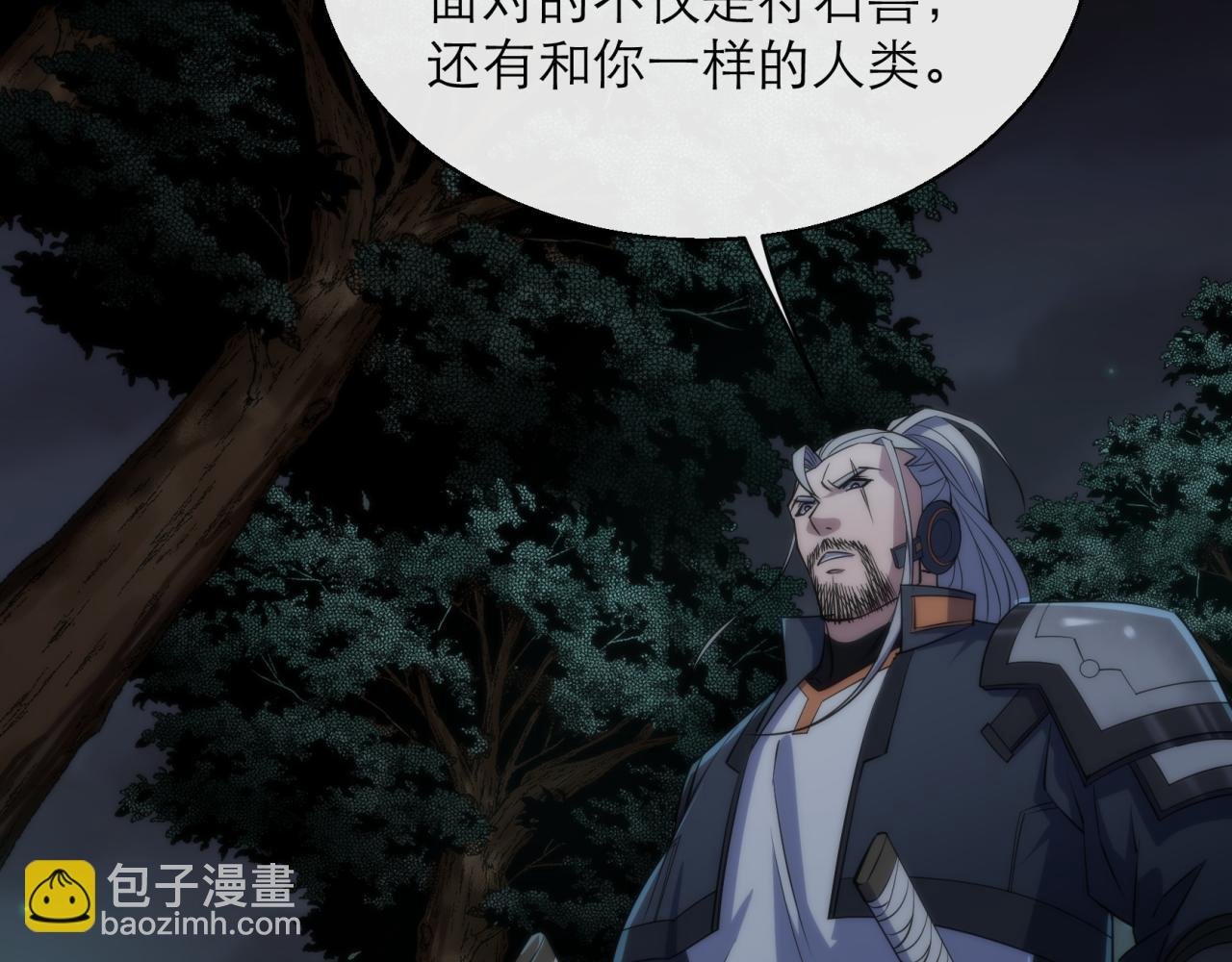 第14话 深夜特训