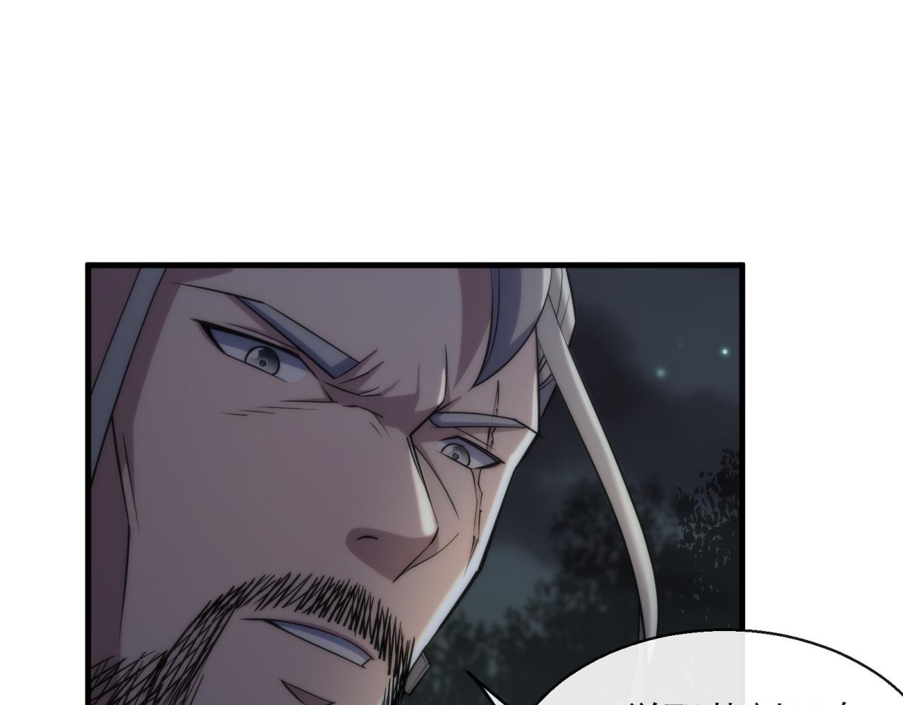 第14话 深夜特训