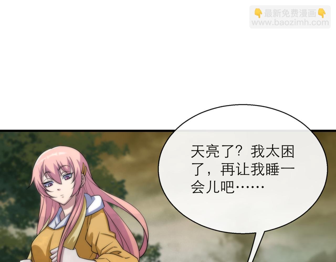 第15话 吸收符力