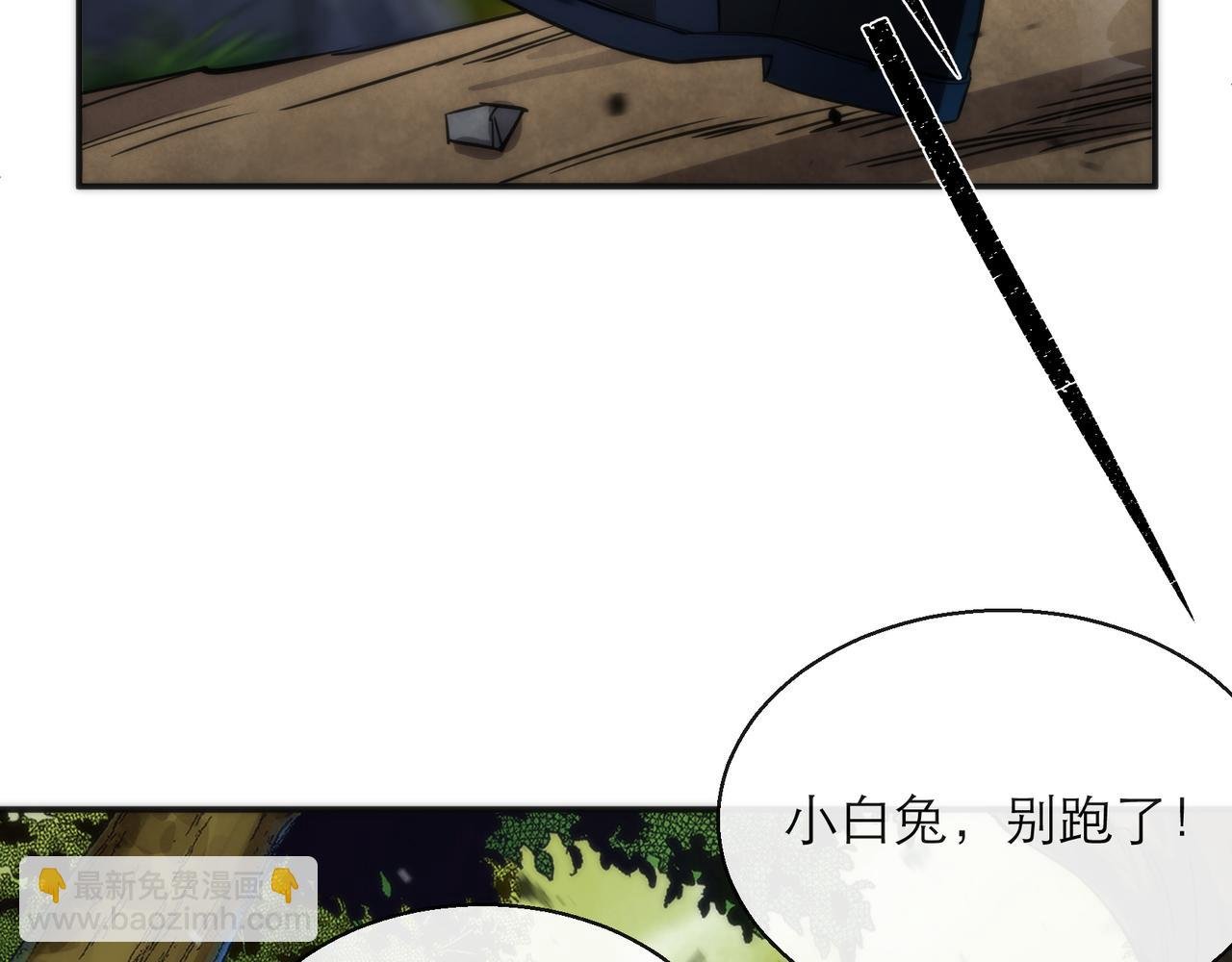 第19话 遭遇追击