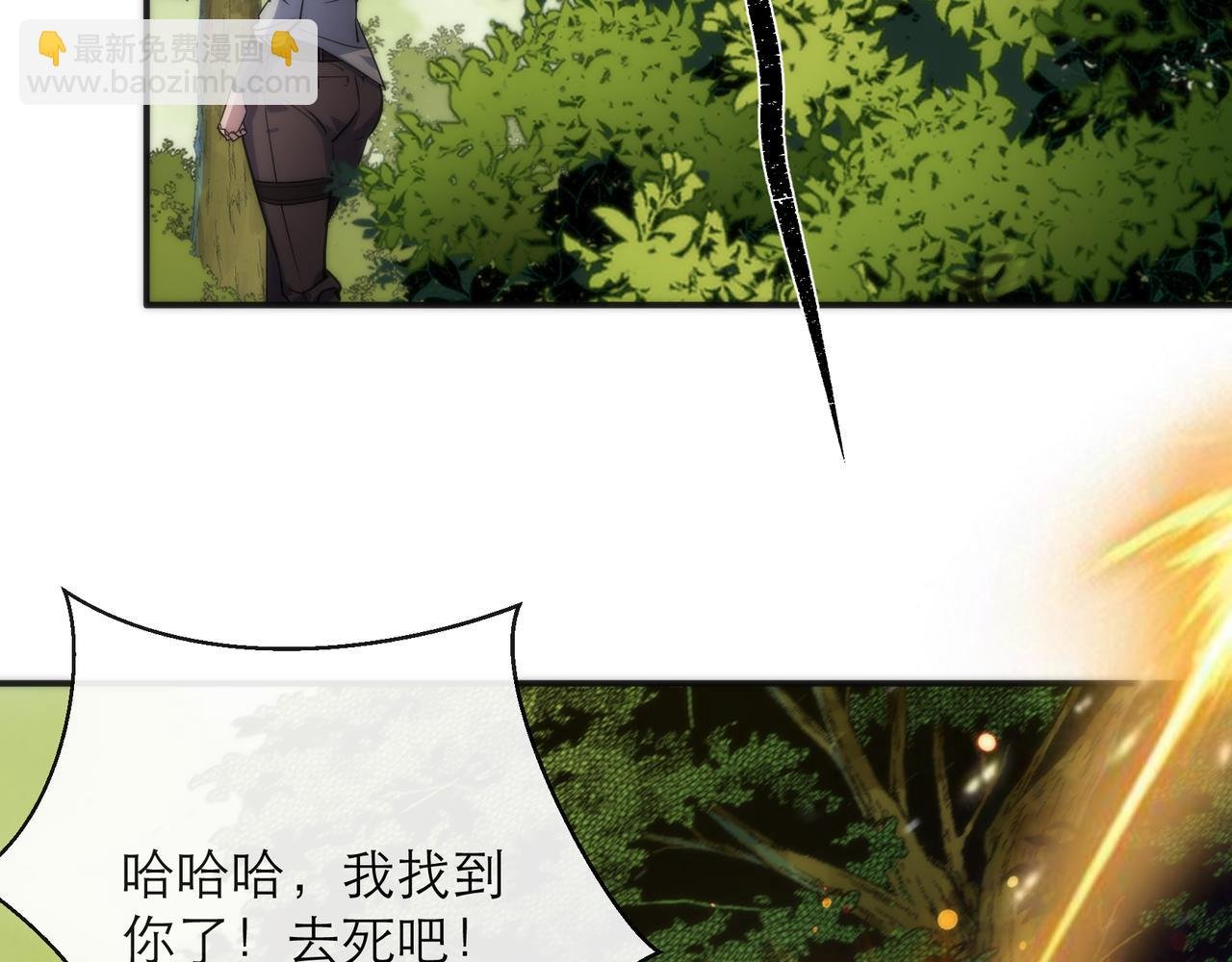 第19话 遭遇追击