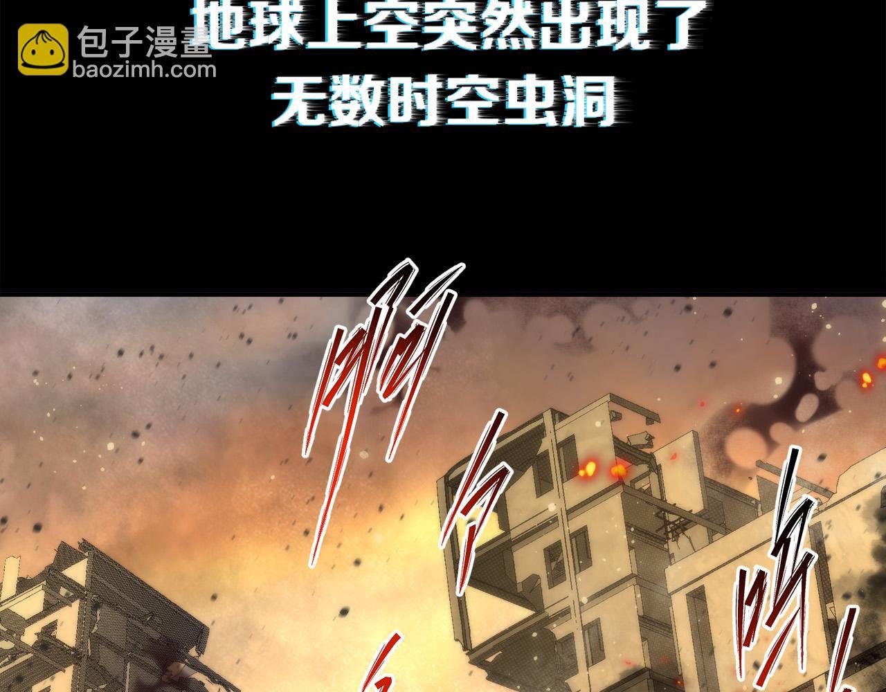 第2话 符石兽