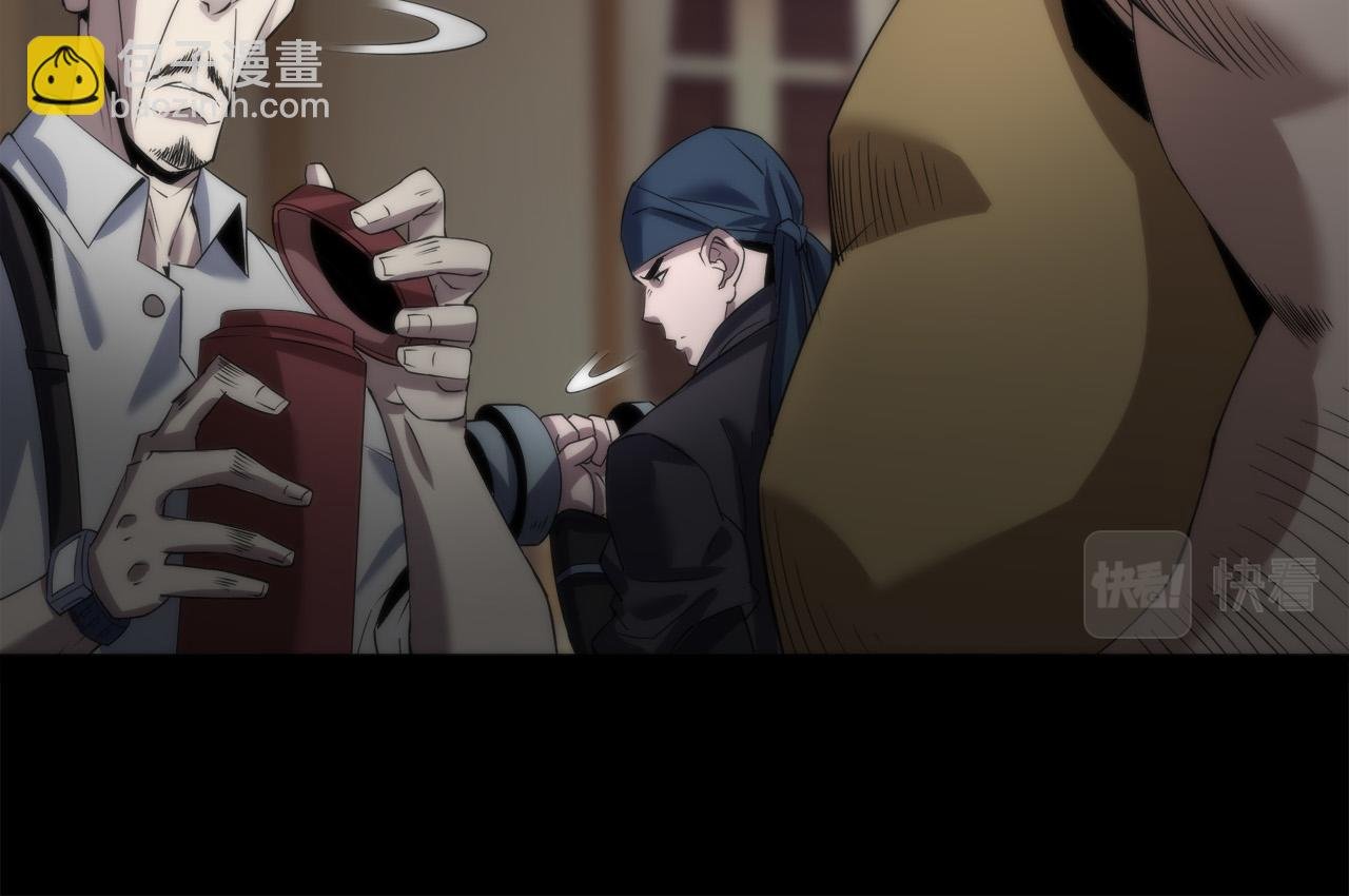 第2话 符石兽