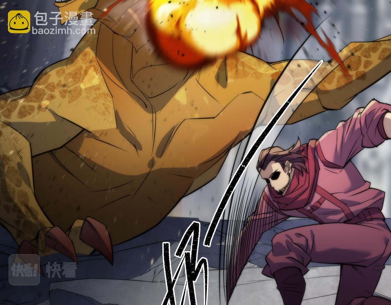 第21话 任务完成！获得死亡之眼