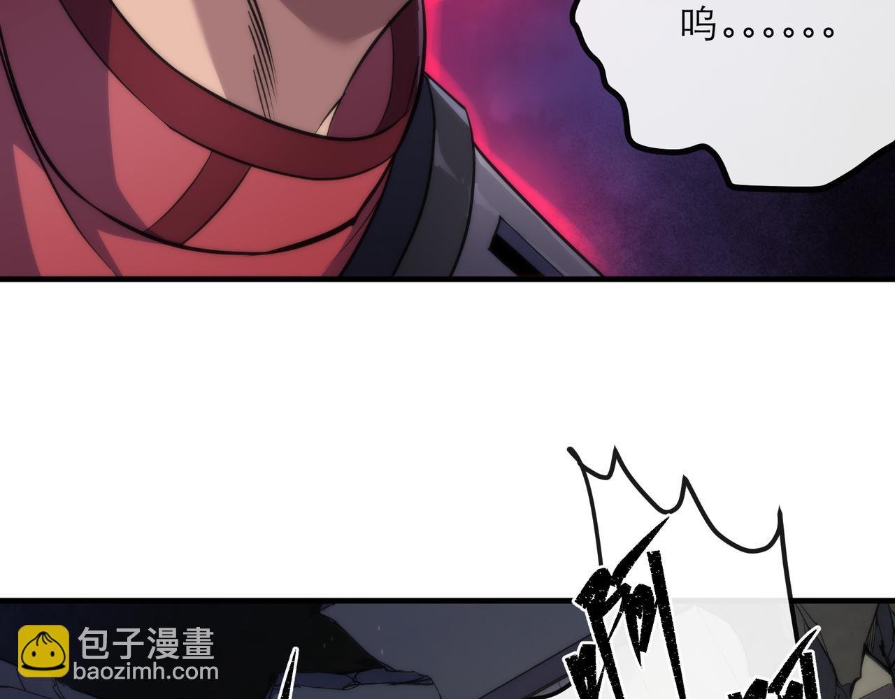 第22话 觉醒药剂到手