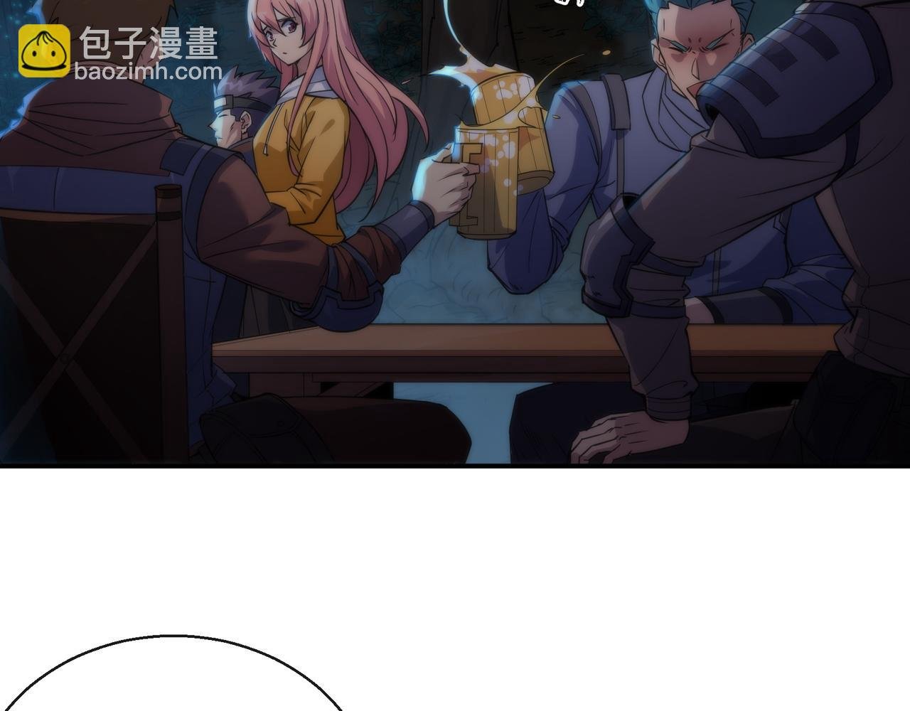 第22话 觉醒药剂到手