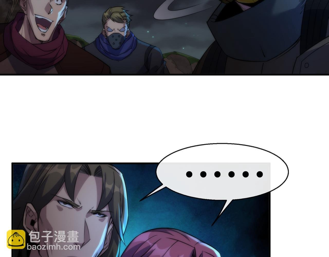 第22话 觉醒药剂到手