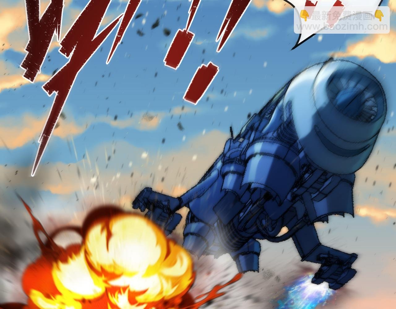 第23话 觉醒途中遭袭击