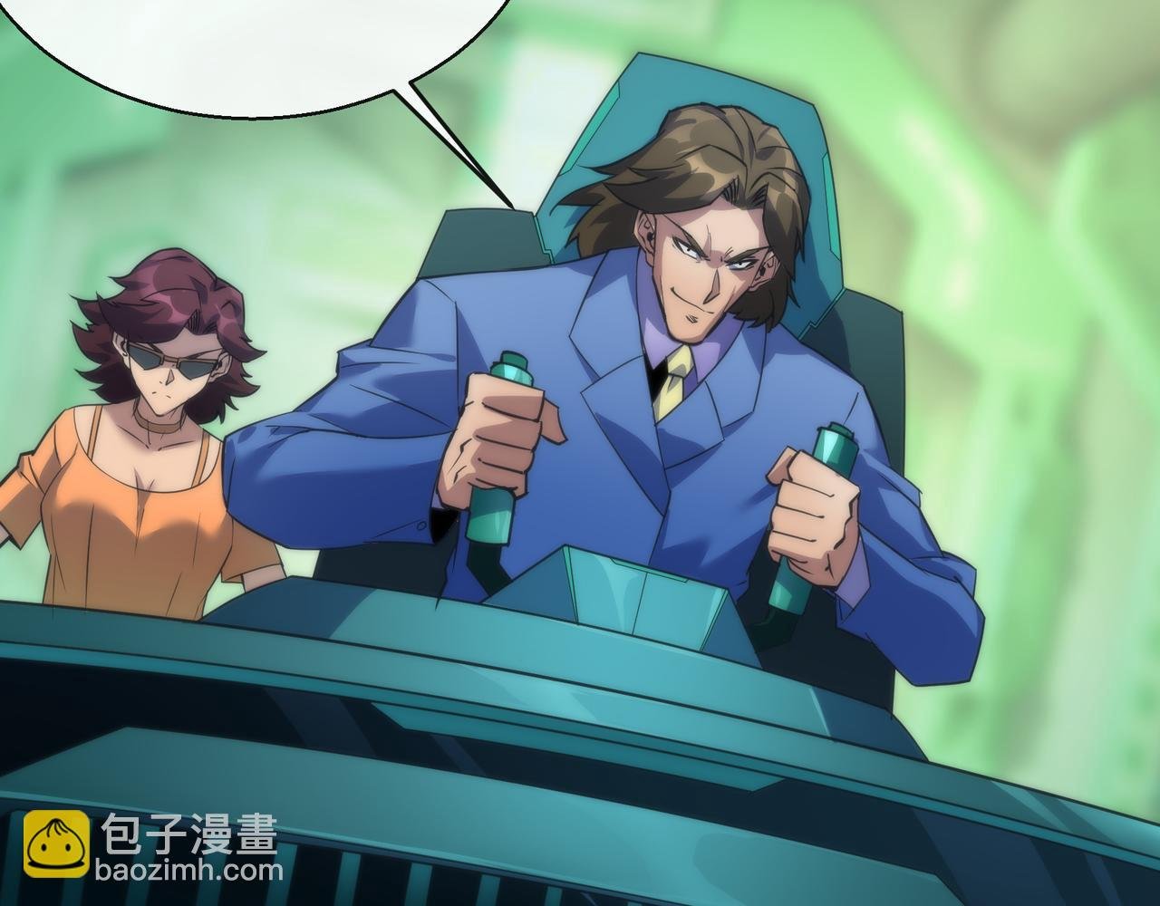 第23话 觉醒途中遭袭击
