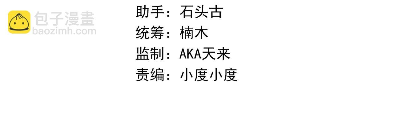 第24话 反击
