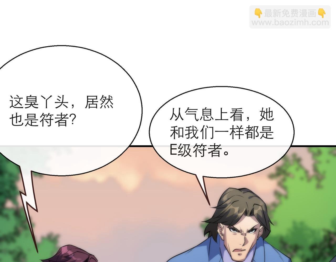 第24话 反击