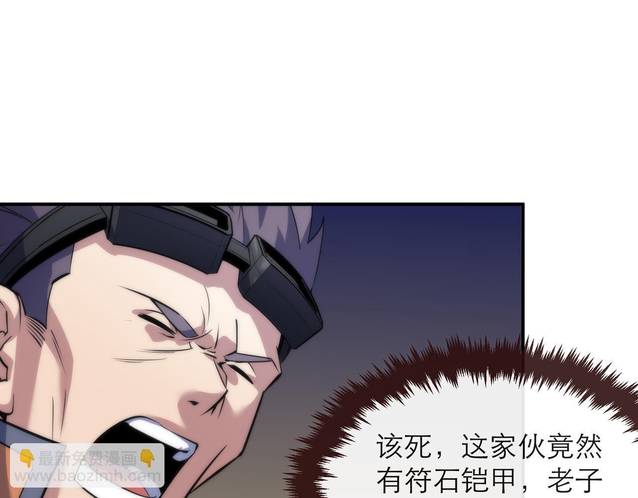 第24话 反击
