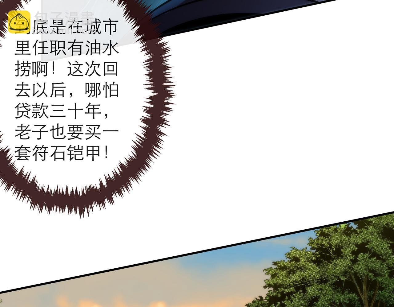 第24话 反击