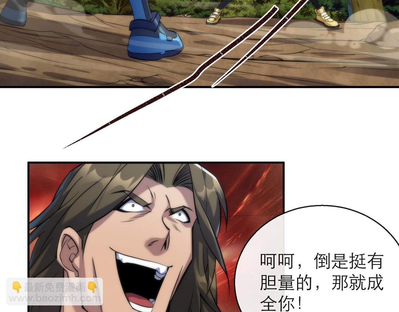 第24话 反击