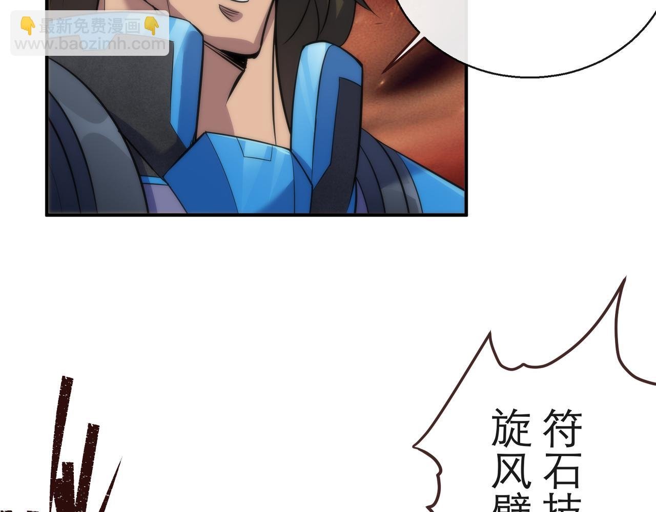 第24话 反击