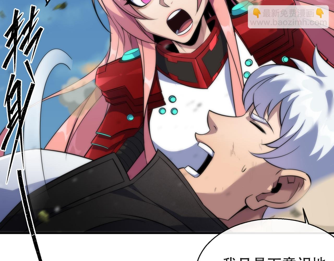 第25话 救援来袭