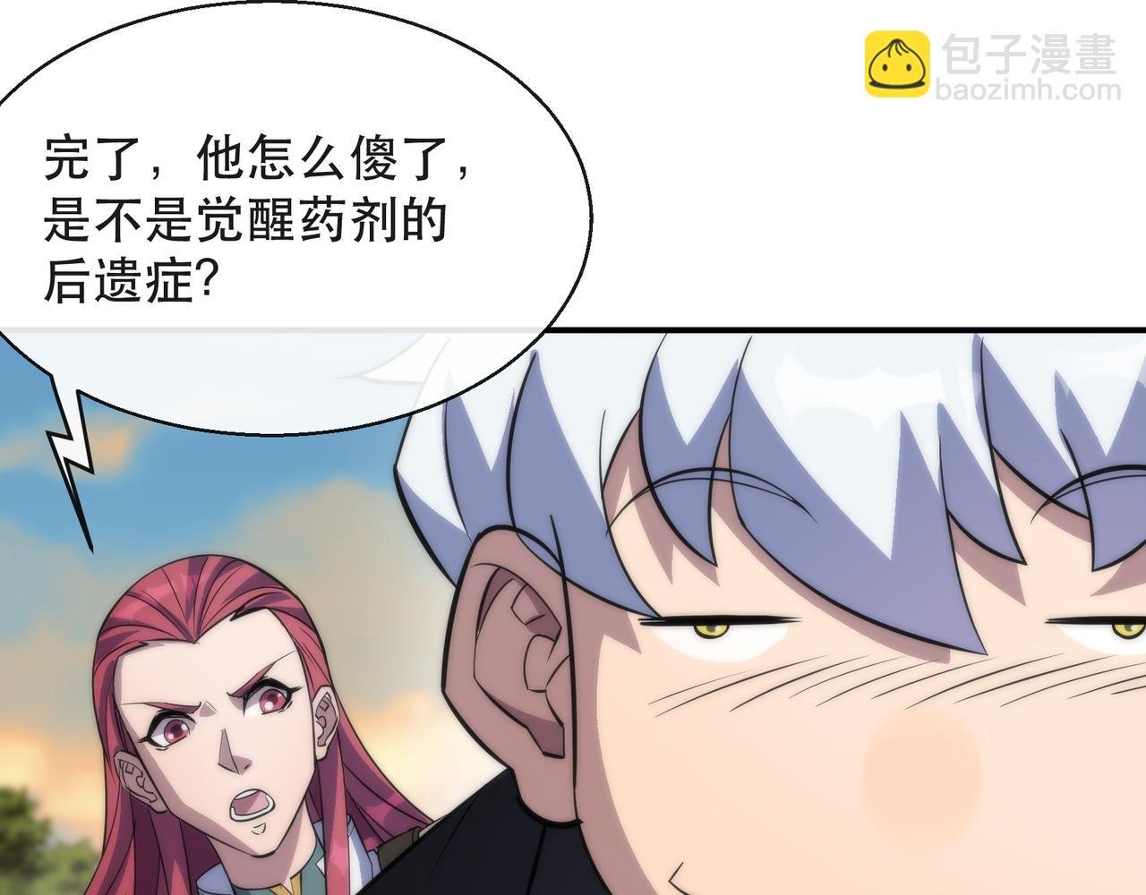 第27话 回城