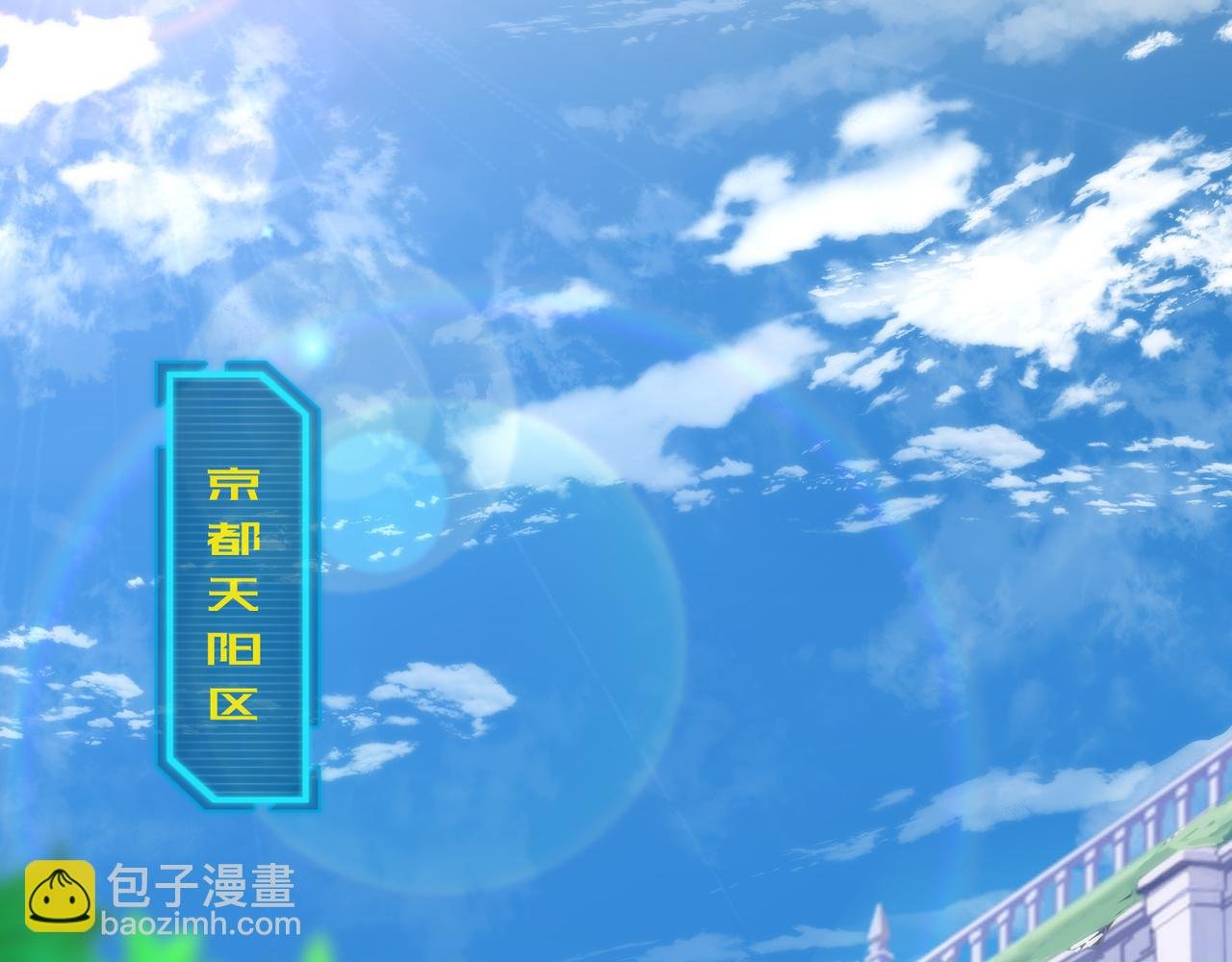 第28话 符者大学