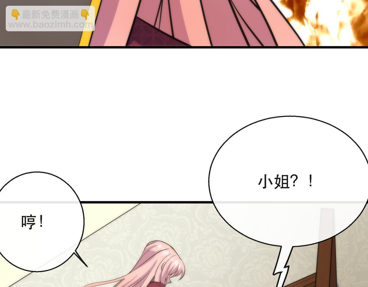 第28话 符者大学