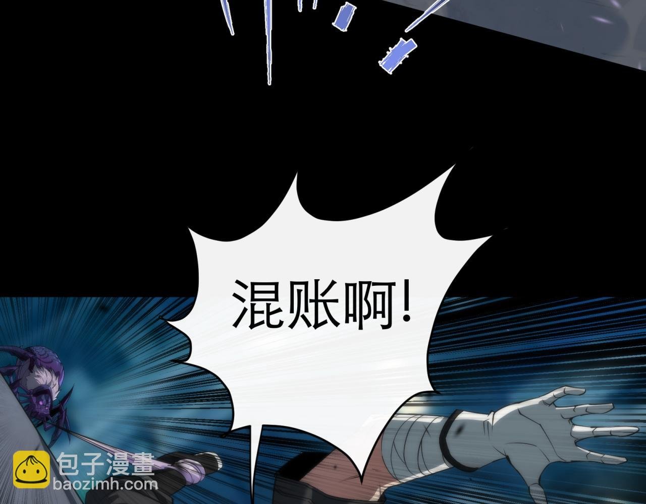 第3话 系统激活