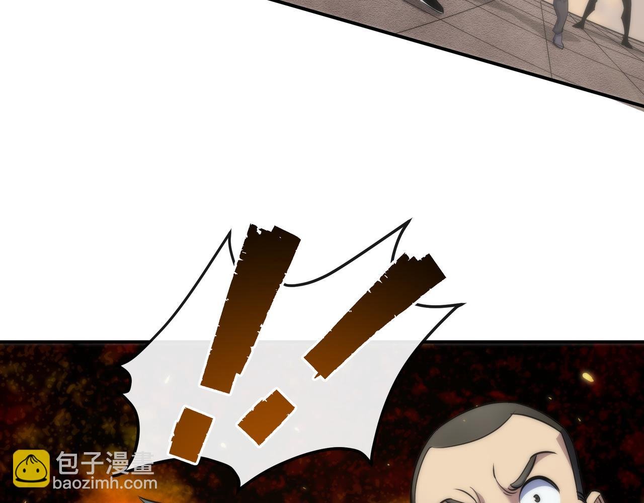 第30话 符箓石