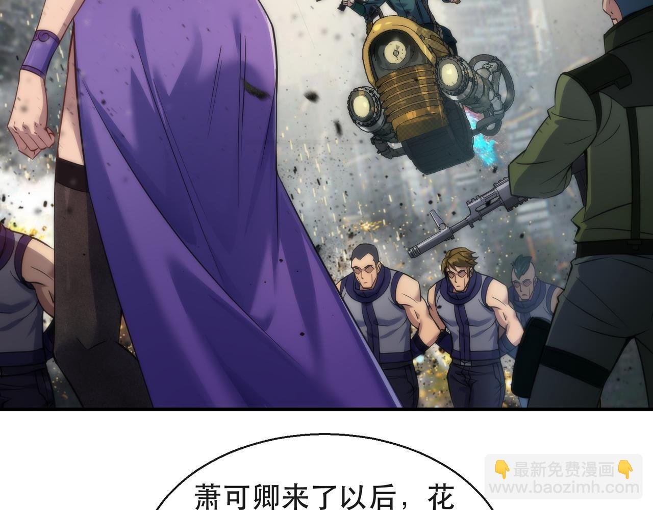 第31话 紫金商行