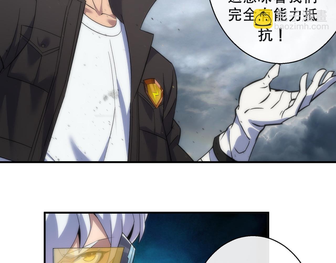 第46话 天选之子