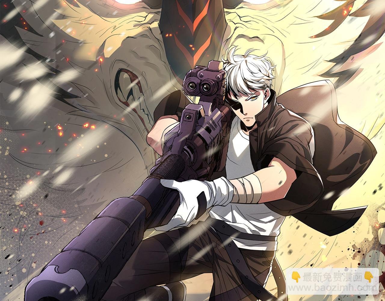 第5话 任务完成