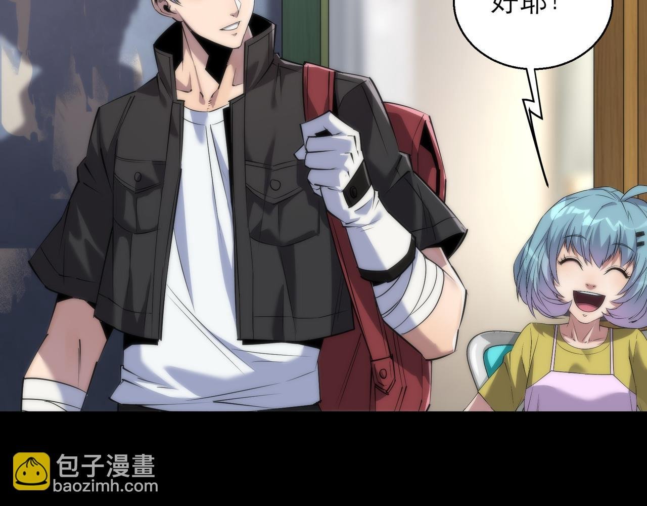 第5话 任务完成