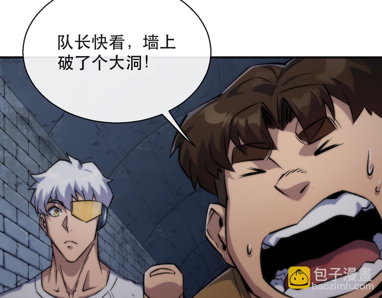 第50话 遭遇强敌